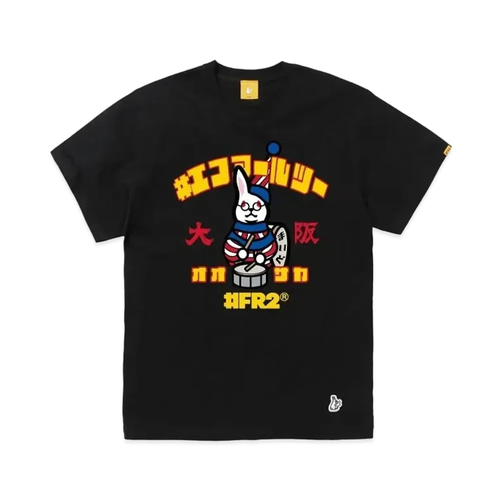FR2 Osaka Exclusive Products Devoured Rabbit T-shirt "Black"