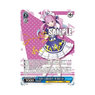 ヴァイスシュヴァルツ ブースターパック ホロライブプロダクション Vol ヴァイスシュヴァルツ ブースターパック ホロライブプロダクション Vol