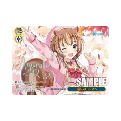 ヴァイスシュヴァルツ ブースターパック ホロライブプロダクション Vol ヴァイスシュヴァルツ ブースターパック ホロライブプロダクション Vol