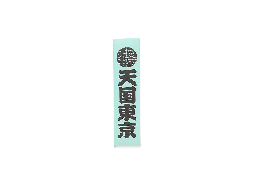 WACKO MARIA x Kuumba Stick Incense - Regular "Blue"