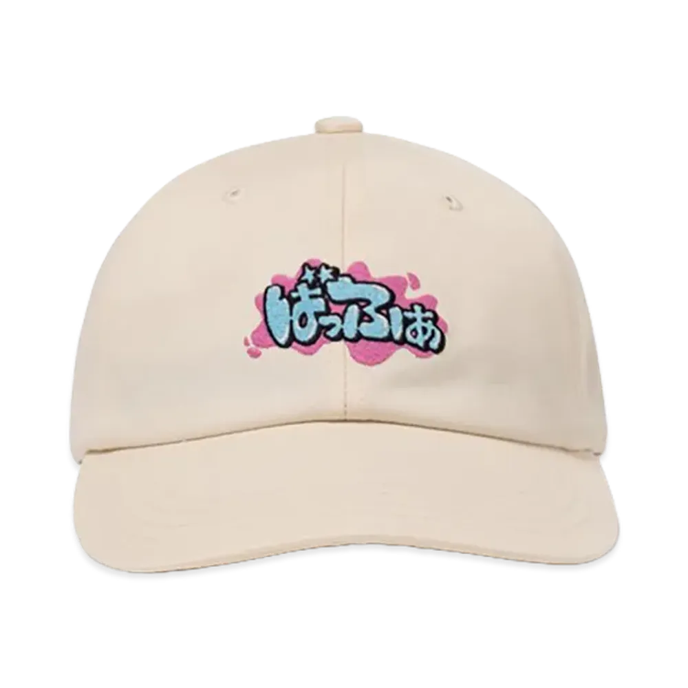 Buffer Cap "Beige"