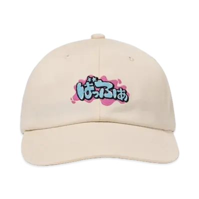 Buffer Cap "Beige"