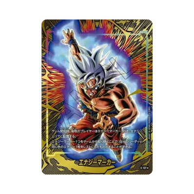 ドラゴンボールスーパーカードゲーム フュージョンワールド ドラゴンボールスーパーカードゲーム フュージョンワールド