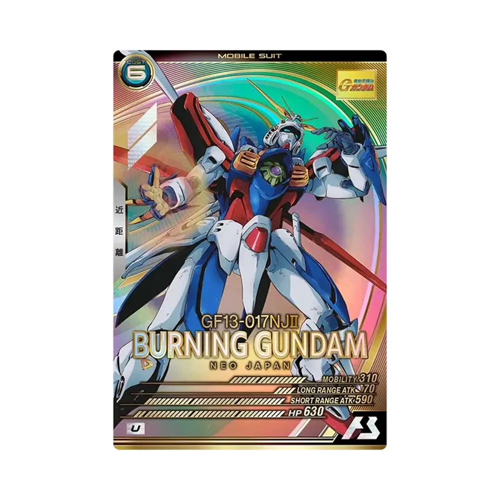 Akihiro Altland P [FQ02-064](Mobile Suit Gundam Arsenal Base