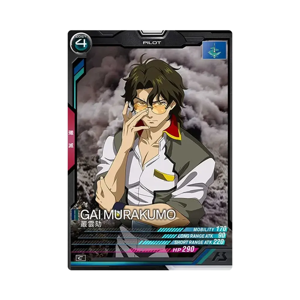 叢雲劾 C [UT01-070](機動戦士ガンダム アーセナルベース「ユナイトライブ シーズン 1」)