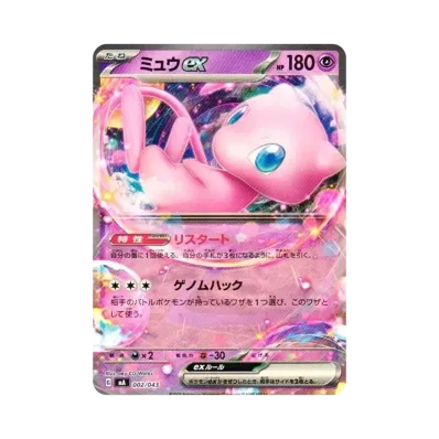 ポケモンカードゲームMEGA プレミアムトレーナーボックスMEGA通販 ポケモンカードゲームMEGA プレミアムトレーナーボックスMEGA通販