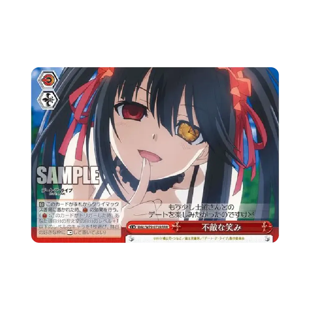 不敵な笑み RRR [DAL/W79-073R](ブースターパック「デート・ア・ライブ」)