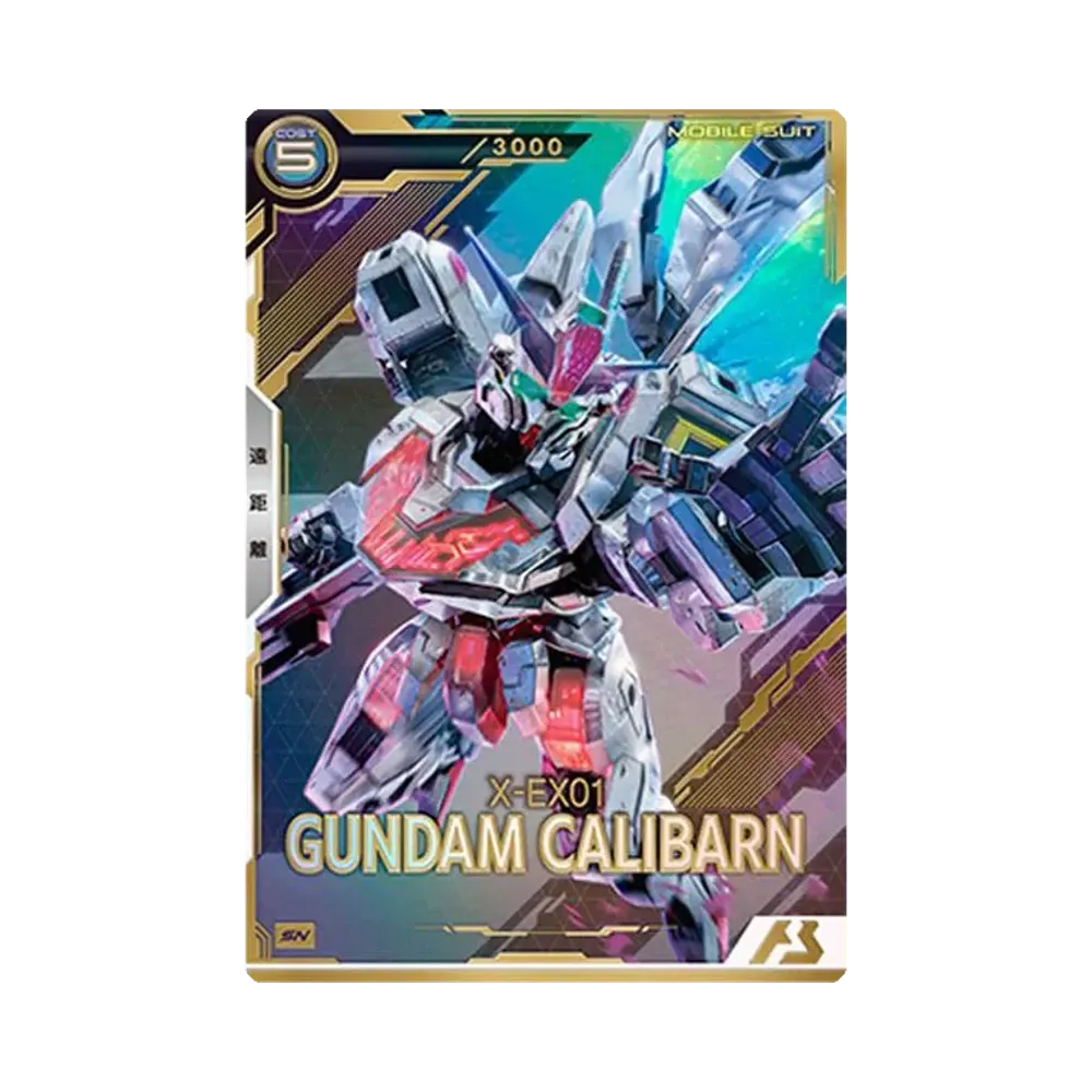 X-EX01 ガンダム・キャリバーン SN [UTB06-012](機動戦士ガンダム アーセナルベース「UNITRIBE SEASON:06 シリアルカードGETチャンスキャンペーン」)シリアルNo.入り