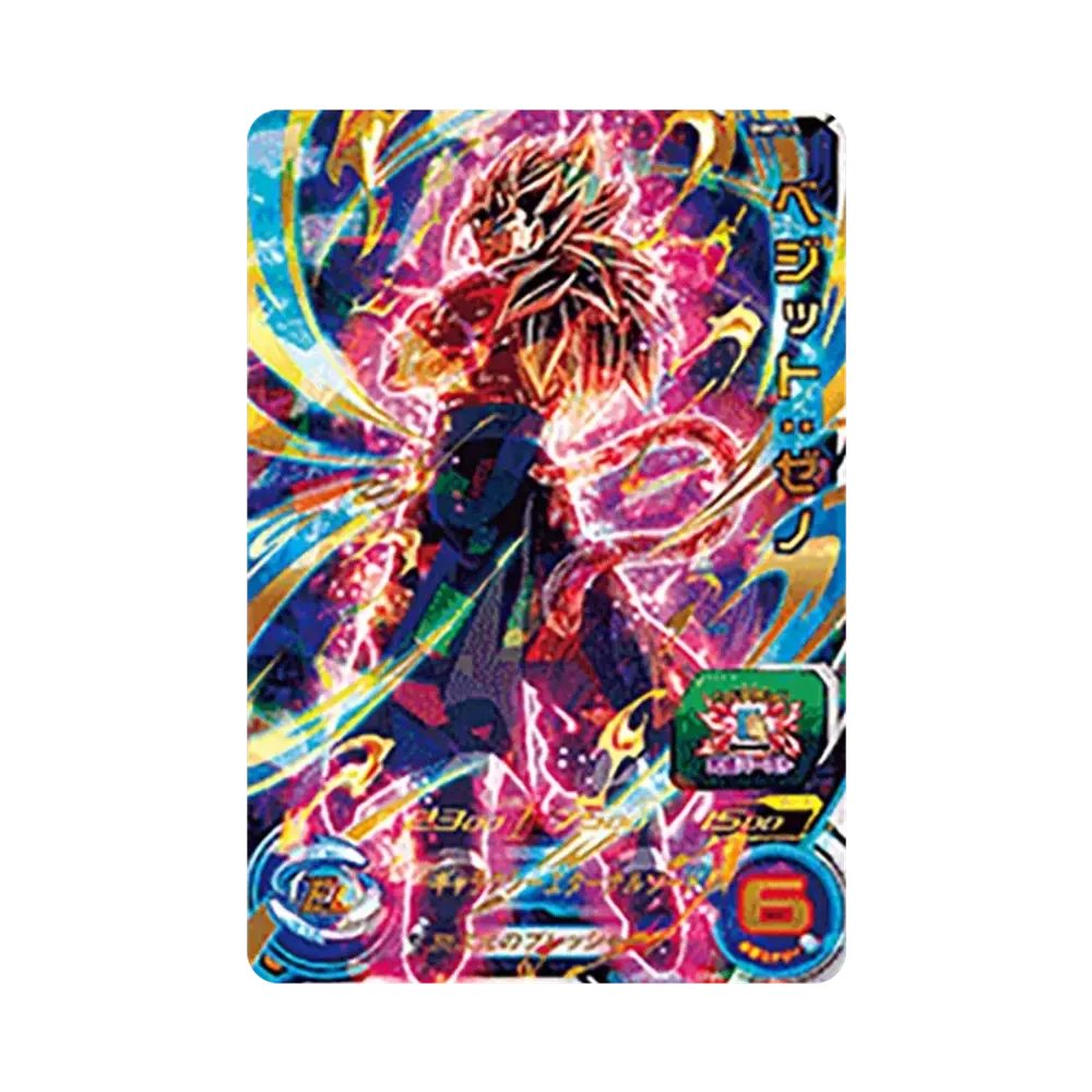 Vegito : Xeno - [BMP-16](Super Dragonball Heroes "Ichiban Kuji Dragon Ball Super Dragonball Heroes 3rd Mission First-Come First-Served Bonus Card For Each Store" )