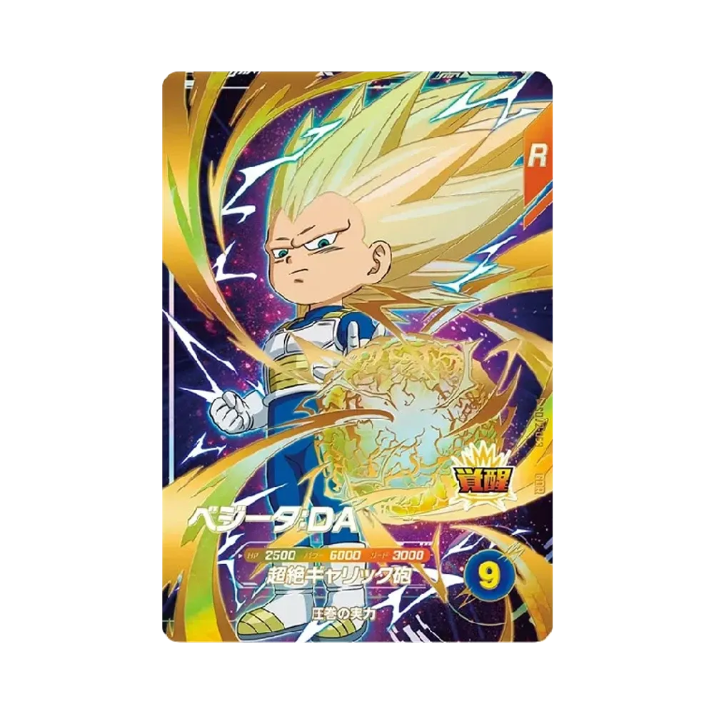 孫悟空 少年期 EXR パラレル PSA10 EX2-009 ダイバーズ DB PSA10】孫悟空 : 少年期 EXR [EX2-009](ドラゴンボールスーパー