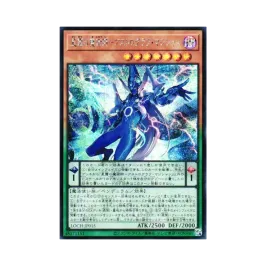 星霜の魔術師-アストログラフ・マジシャン GMR :シリアルナンバー入り 星霜の魔術師-アストログラフ・マジシャン GMR :シリアルナンバー入り
