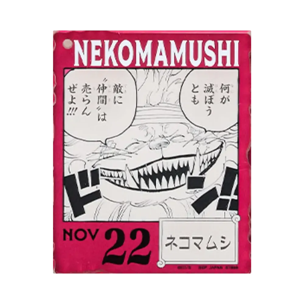 BANDAI "Ichiban Kuji" -ONE PIECE BASE SHOP Lottery 366DAYS OF BIRTHDAYS- Birth Month January-March Kon Colors Acrylic Block Charm Prize 11/22 Nekomamushi
