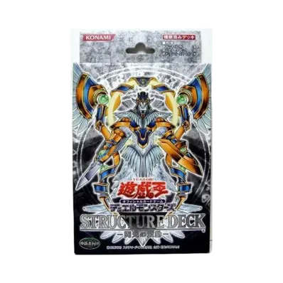 遊戯王OCG デュエルモンスターズ ストラクチャーデッキ 閃光の波動