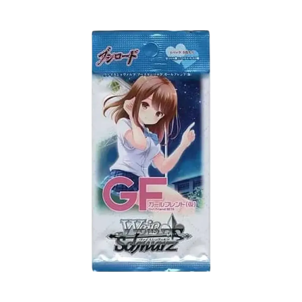 ヴァイスシュヴァルツ ブースターパック「ガールフレンド(仮)」パック