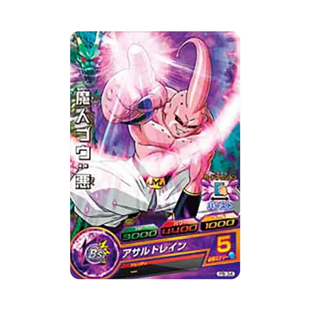 魔人ブウ :悪 - [PB-34](ドラゴンボールヒーローズ「ヒーローズスタジアム 3rd Season」)