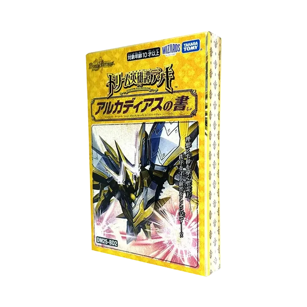 デュエルマスターズ TCG ドリーム英雄譚デッキ「アルカディアスの書」