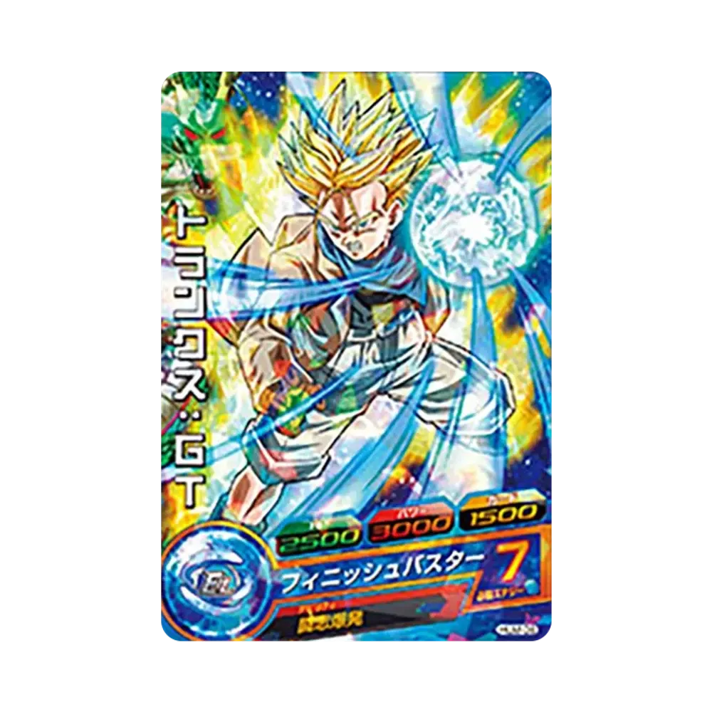 トランクス :GT - [HUM-08](ドラゴンボールヒーローズ「アルティメットブースターパック」)