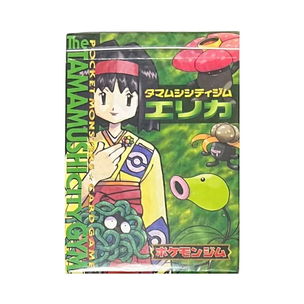 ポケモンカードゲーム スターターパック「ポケモンジム第2弾 タマムシシティジム エリカ」