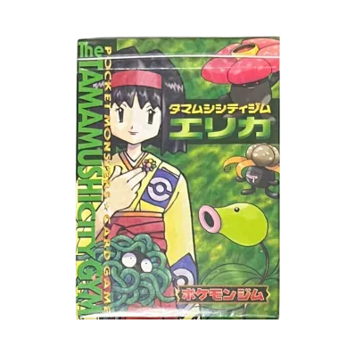 ポケモンカードゲーム スターターパック「ポケモンジム第2弾 タマムシシティジム エリカ」