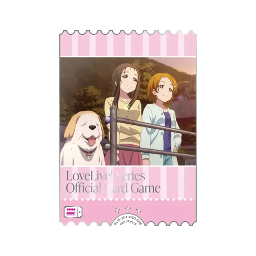 松浦果南 LLE [PL!S-pb1-066-LLE](プレミアムブースター「ラブライブ