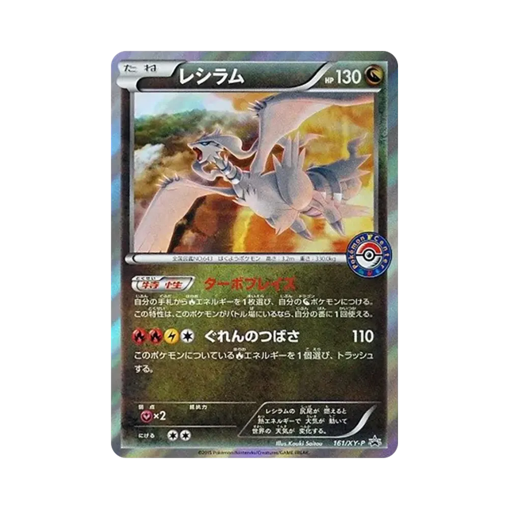 ギラティナEX [XY 098/171](ハイクラスパック「THE BEST OF XY」)通販