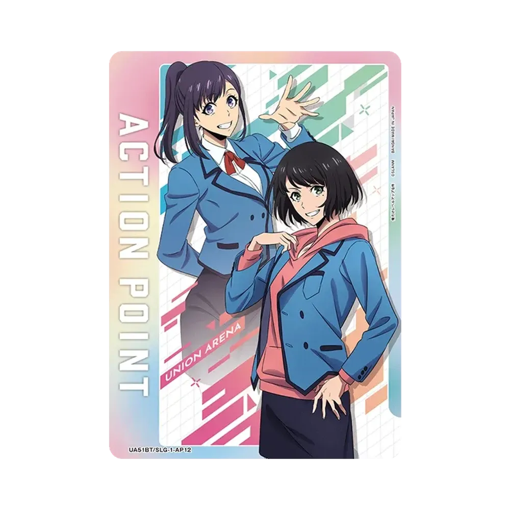 Action Point Card [UA51BT-SLG-1-AP12](Booster Pack "Solo Leveling")