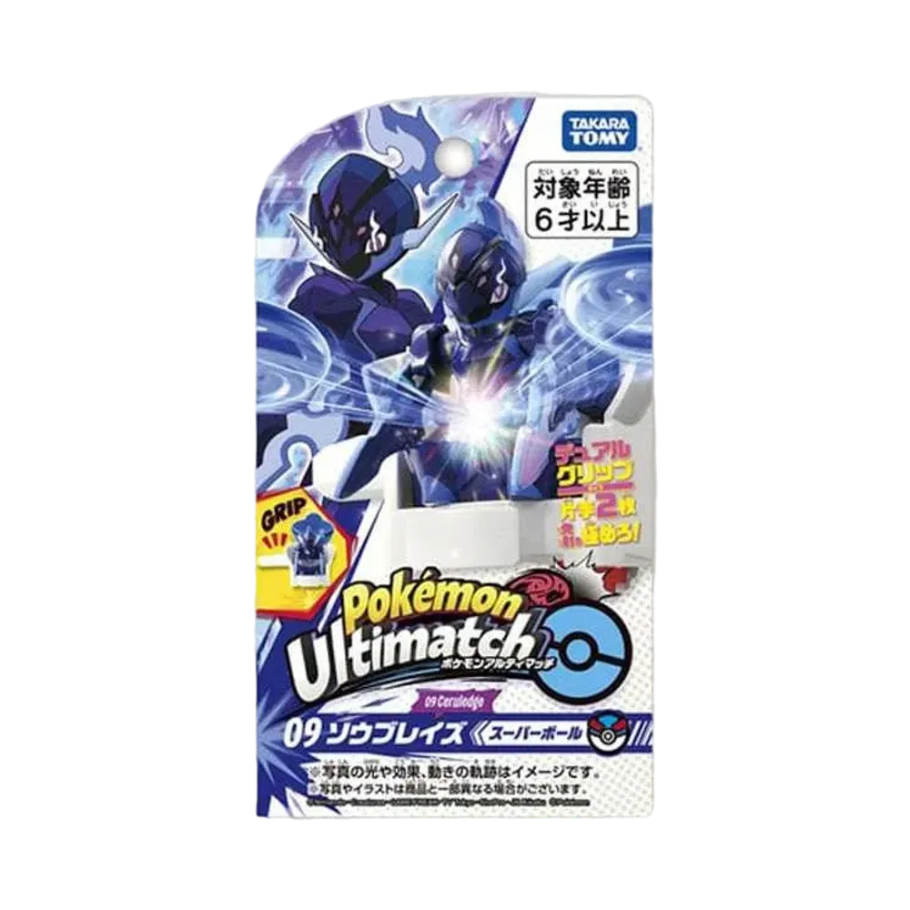 The Pokemon Company -Pokemon- Pokemon Ultimatch 09 Ceruledge (Great Ball)
