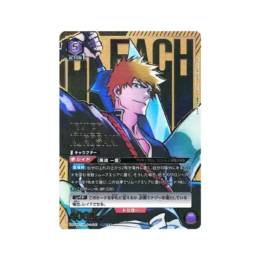 黒崎 一護 SR★★★[UA08BT-BLC-1-041](ユニオンアリーナ ブースター「BLEACH 千年血戦篇」)
