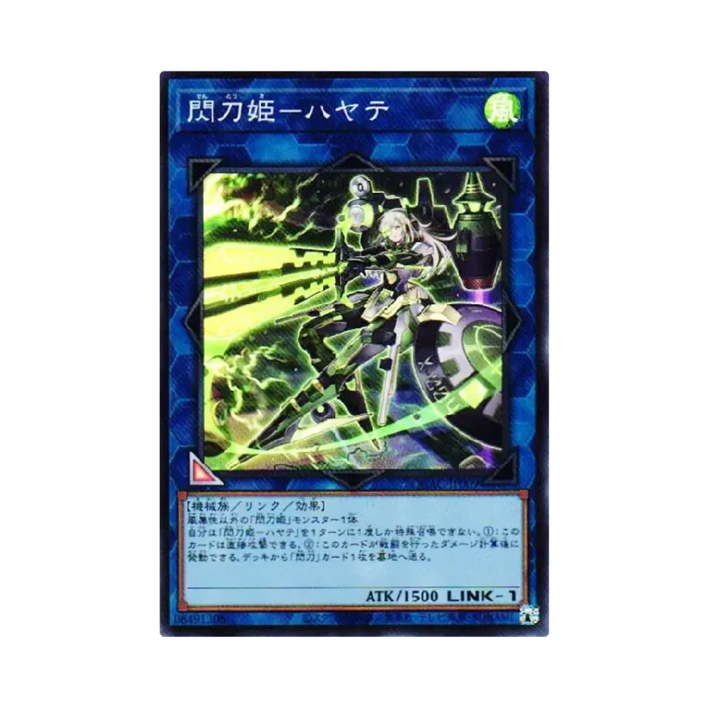 ハヤテ　25th 絵違い　PSA10 閃刀姫-ハヤテ (イラスト違い) 25th SE [QCAC-JP009](クォーター