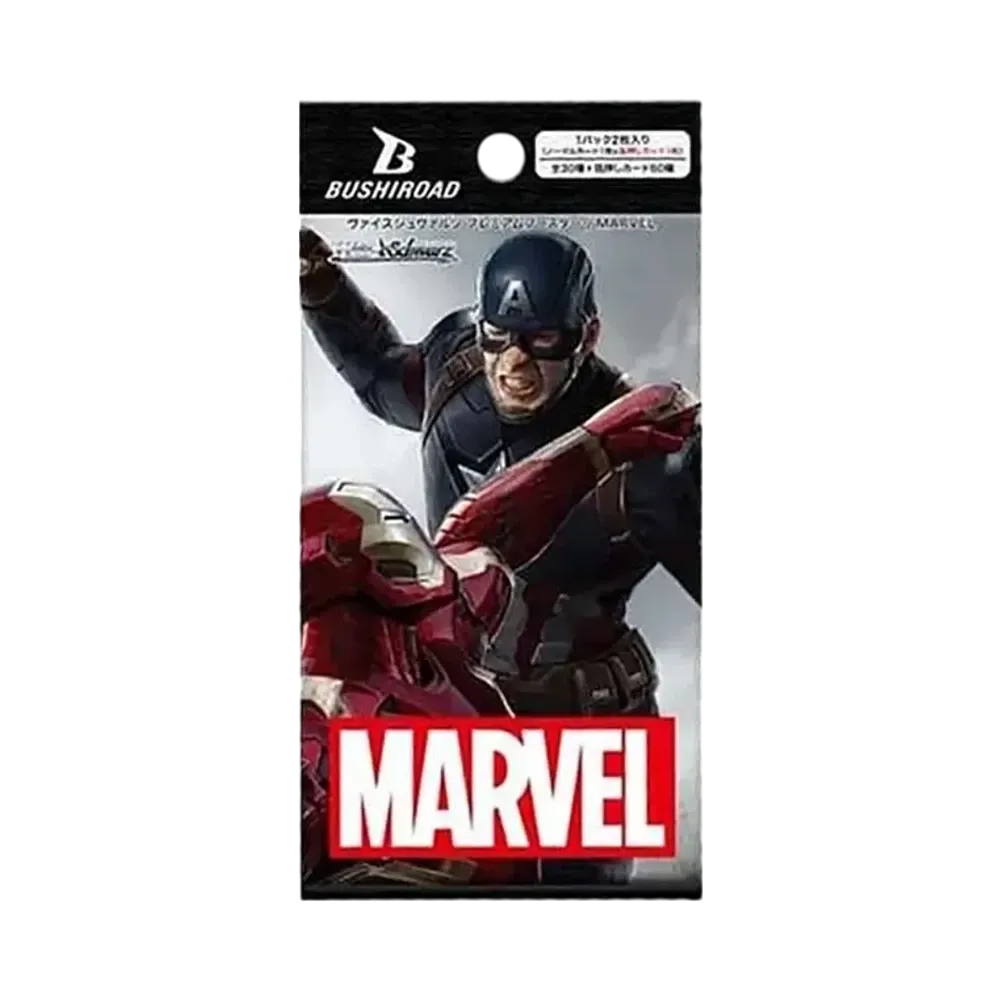 ヴァイスシュヴァルツ プレミアムブースター「MARVEL」パック