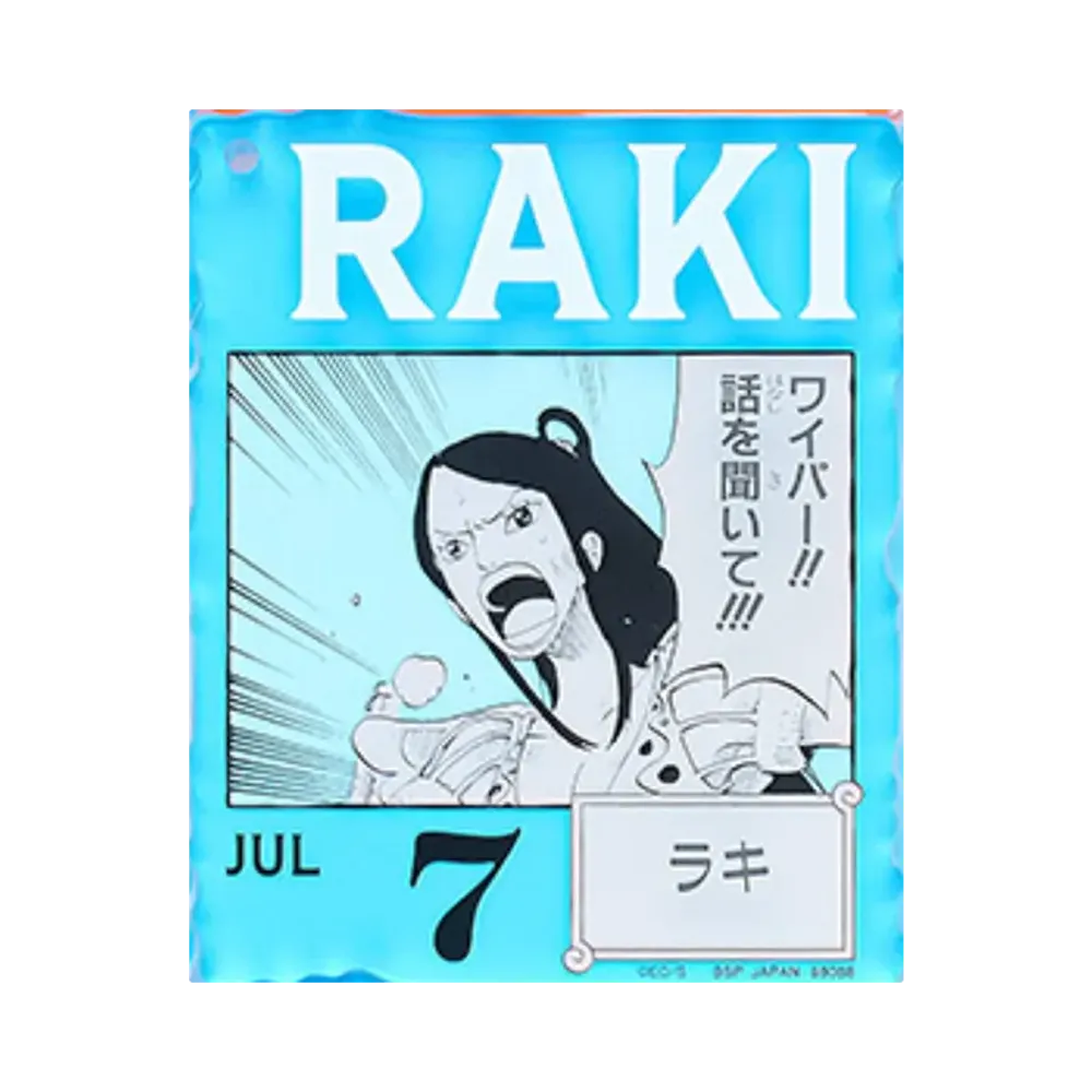 BANDAI "Ichiban Kuji" -ONE PIECE BASE SHOP Lottery 366DAYS OF BIRTHDAYS- Birth Month January-March Ryo Colors Acrylic Block Charm Prize 7/7 Raki