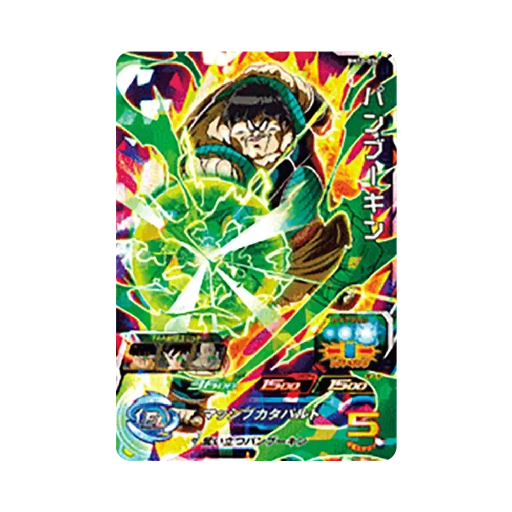 パンブーキン SR [BM10-036](スーパードラゴンボールヒーローズ「ビッグバンミッション 10弾」)