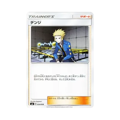 ポケモンカードゲーム サン&ムーン スターターセット「雷のサンダース ポケモンカードゲーム サン&ムーン スターターセット「雷のサンダース