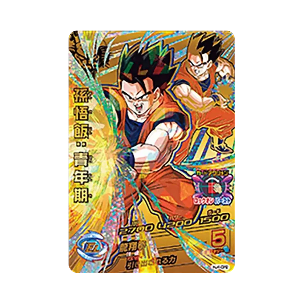 孫悟飯 :青年期 CP [HJ4-CP2](ドラゴンボールヒーローズ「邪悪龍ミッション 4弾」)