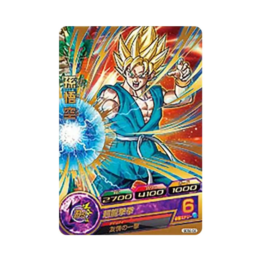 孫悟空 - [GDSE-02](ドラゴンボールヒーローズ「拡張セット 超ヒーローズ エキスパンションセット」)