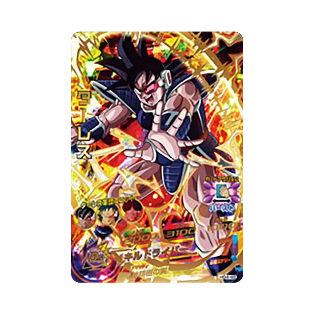 ゴジータ UR [HG4-18](ドラゴンボールヒーローズ「ギャラクシー
