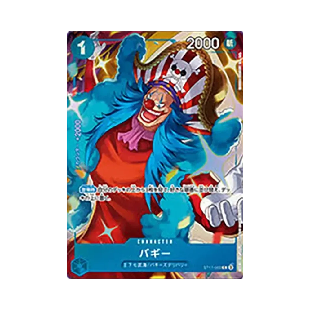 バギー C [ST17-003](ワンピースカードゲーム「チャイナ 2nd アニバーサリーセット 日本語版」)