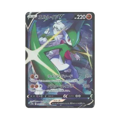 ポケモンカードゲーム ソード&シールド 強化拡張パック ダーク ポケモンカードゲーム ソード&シールド 強化拡張パック ダーク