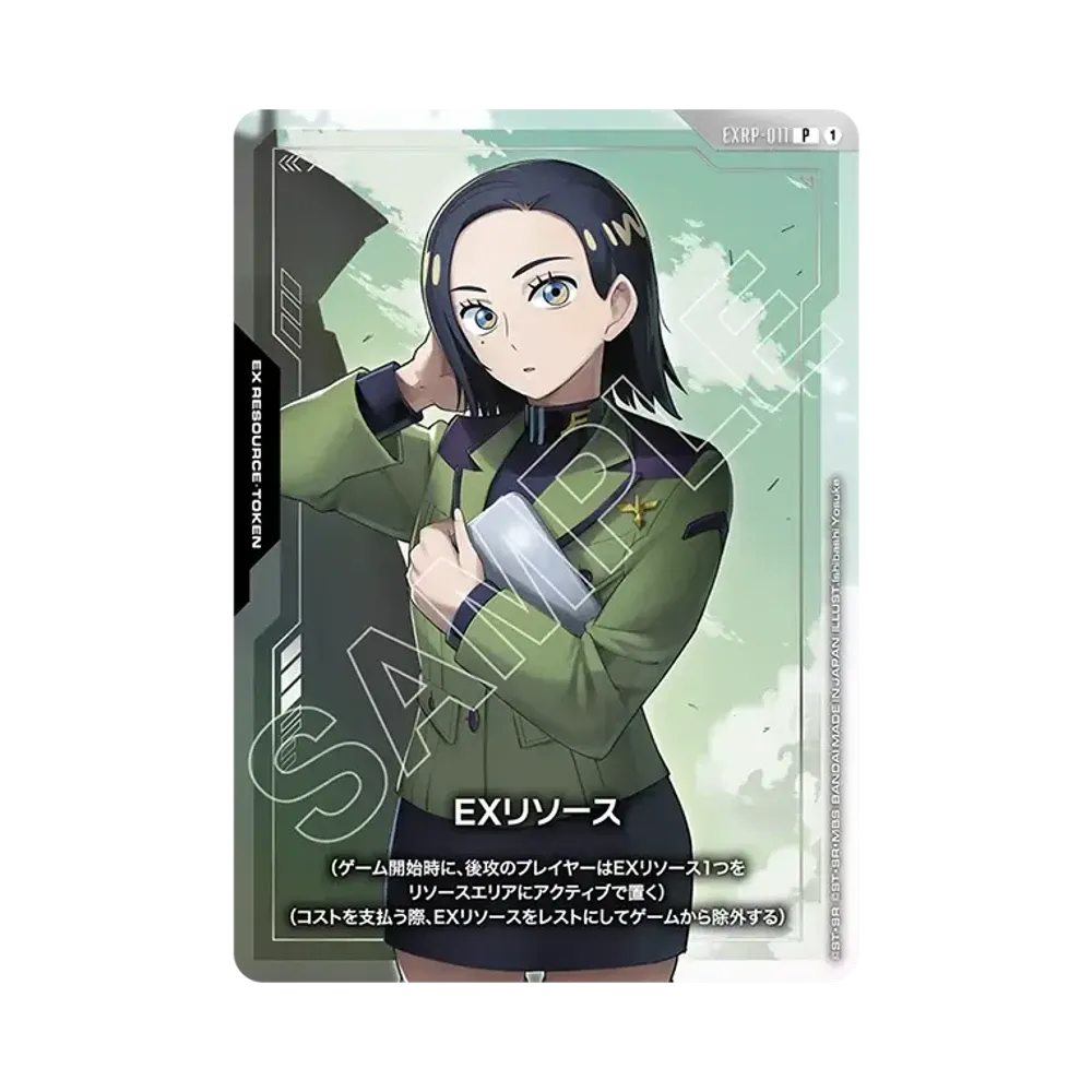 EXリソース P [EXRP-011](ガンダムアッセンブルセット「機動戦士ガンダム ジークアクス」)