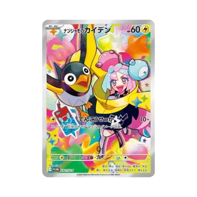 PSA10 マリィ ジムプロモ エクトラバトルの日 マリィ PSA10 エクストラ PSA10 マリィ ジムプロモ エクトラバトルの日 マリィ PSA10 エクストラ