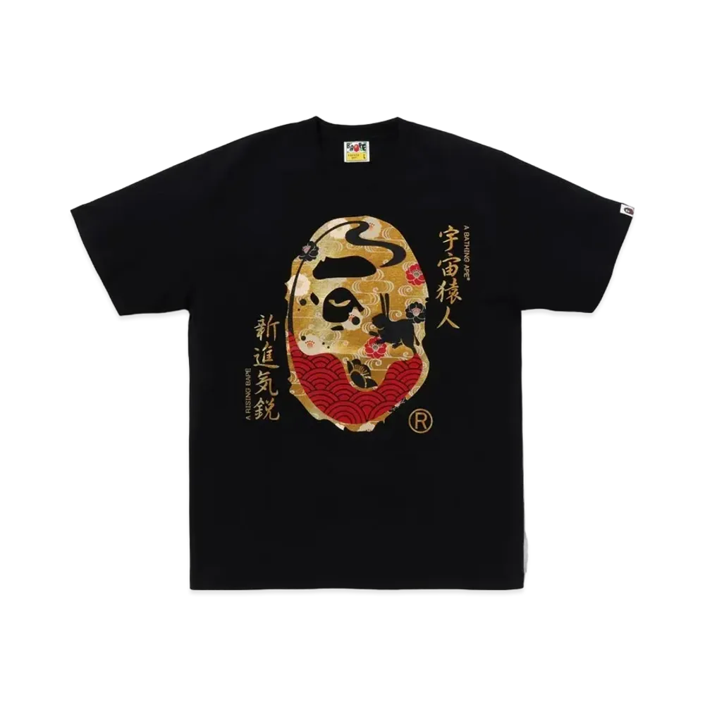 A BATHING APE Moon Japan Ape Head Tee "Black"