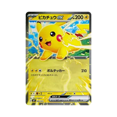 ポケモンカードゲームMEGA スタートデッキ100「バトルコレクション ポケモンカードゲームMEGA スタートデッキ100「バトルコレクション