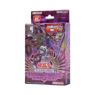 遊戯王OCG デュエルモンスターズ ストラクチャーデッキ リバース・オブ・シャドール