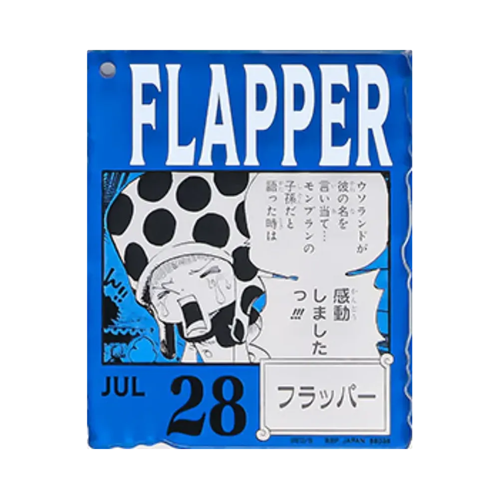 BANDAI "Ichiban Kuji" -ONE PIECE BASE SHOP Lottery 366DAYS OF BIRTHDAYS- Birth Month January-March Ryo Colors Acrylic Block Charm Prize 7/28 Flapper