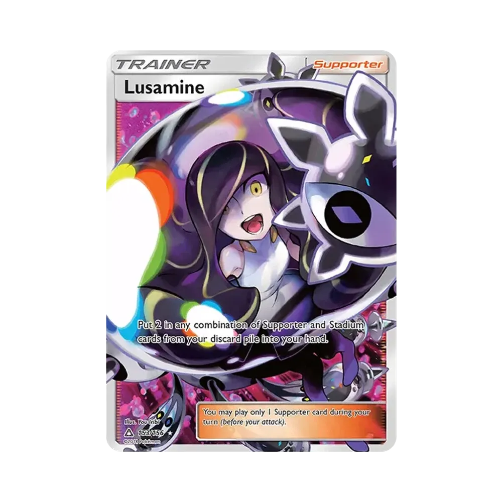 黒ルザミーネ SR PSA10 sm4+ ルザミーネ SR[SM4+ 120/114](ハイクラスパック「GXバトルブースト