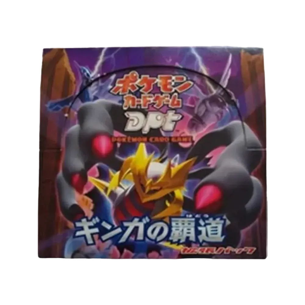 ポケモンカードゲーム DPt 拡張パック ギンガの覇道 再販 ボックス