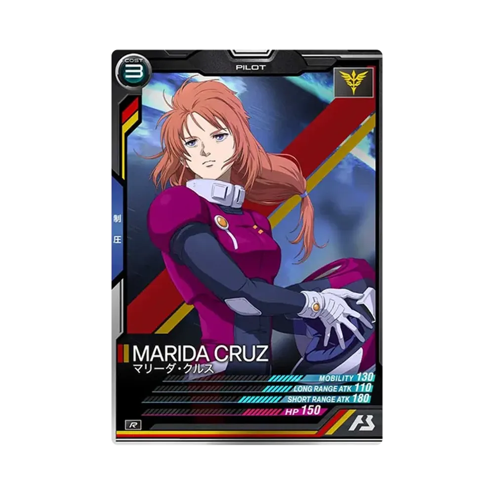 マリーダ・クルス R [AB03-087](機動戦士ガンダム アーセナルベース「シーズン 3」)