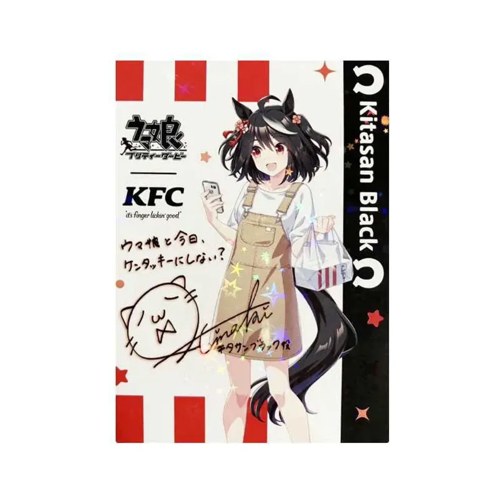 キタサンブラック サイン(ウマ娘プリティーダービー ケンタッキーフライドチキン コラボ)