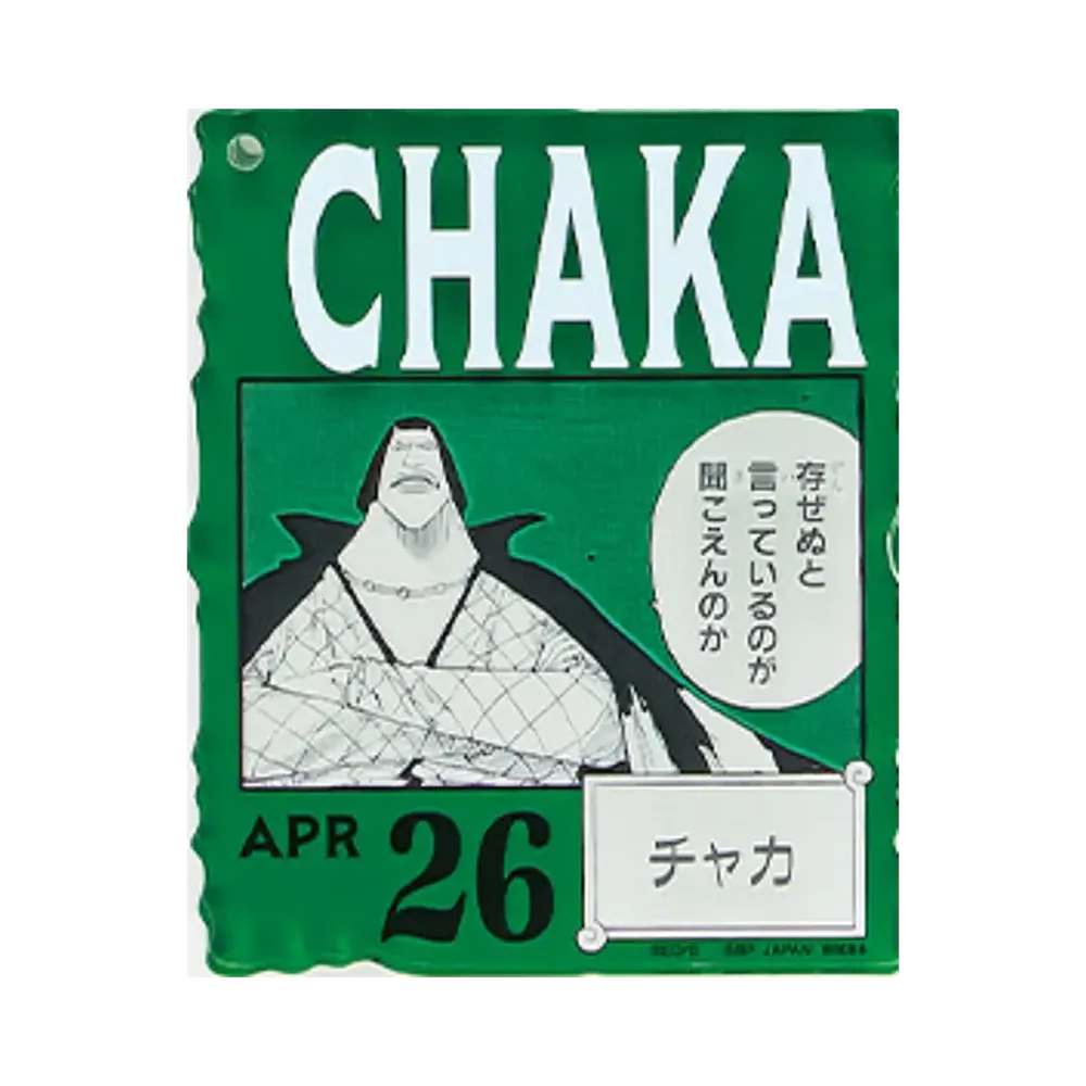 BANDAI "Ichiban Kuji" -ONE PIECE BASE SHOP Lottery 366DAYS OF BIRTHDAYS- Birth Month January-March Me Colors Acrylic Block Charm Prize 4/26 Chaka