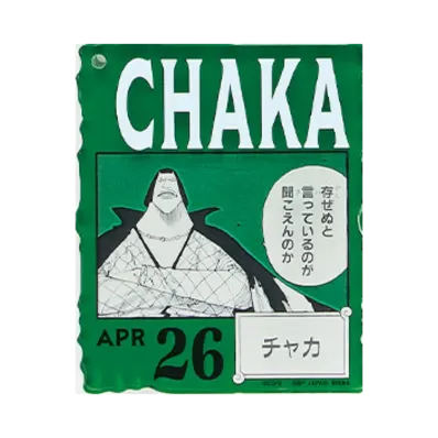 BANDAI "Ichiban Kuji" -ONE PIECE BASE SHOP Lottery 366DAYS OF BIRTHDAYS- Birth Month January-March Me Colors Acrylic Block Charm Prize 4/26 Chaka